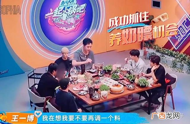 创业找项目 火锅创业
