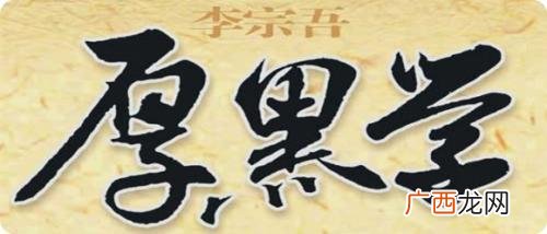 8.0职业坐骑怎么做,领悟创业也是一种职业选择