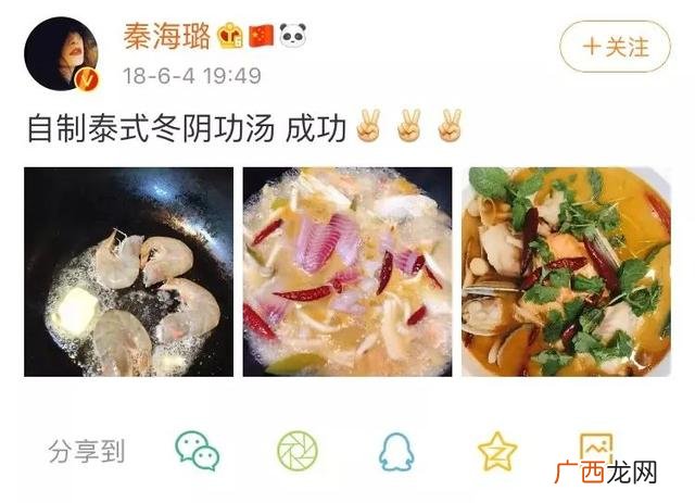 大胃王刮油汤 大胃王