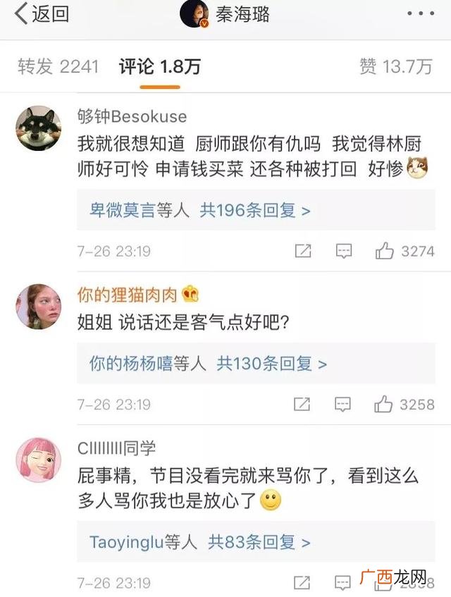 大胃王刮油汤 大胃王