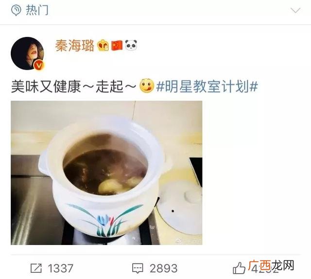大胃王刮油汤 大胃王