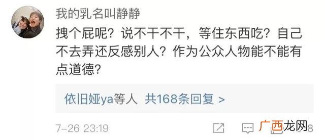 大胃王刮油汤 大胃王