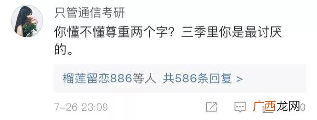 大胃王刮油汤 大胃王
