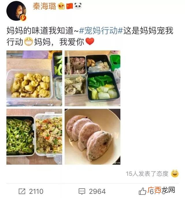 大胃王刮油汤 大胃王