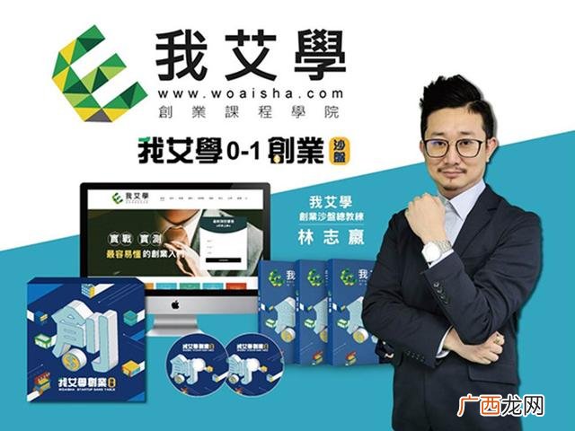 创业学考试试题及答案 想创业学点什么好