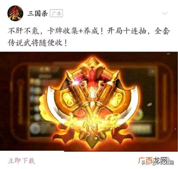 三国游戏开局送美女 开局十连抽的创业游戏