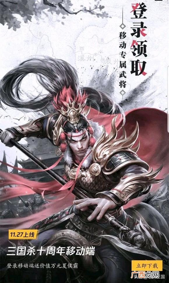 三国游戏开局送美女 开局十连抽的创业游戏