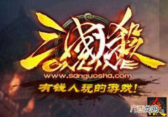 三国游戏开局送美女 开局十连抽的创业游戏