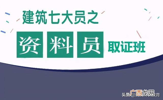做工地需要考什么证件,工程相关的证书