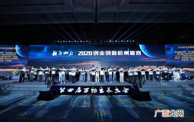 创新创业宣言怎么写,创业参赛宣言