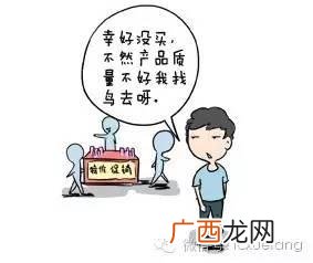 为新创企业发展提供管理支持,创业的可能性和可行性