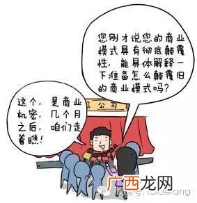 为新创企业发展提供管理支持,创业的可能性和可行性
