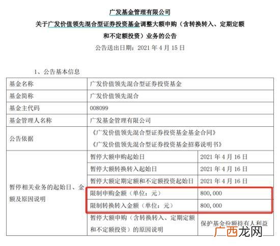 大成策略今日净值 大成基金经理徐彦