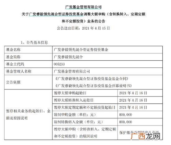 大成策略今日净值 大成基金经理徐彦