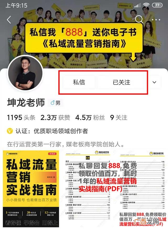 创业头像图片大全高清 创业搞笑图片