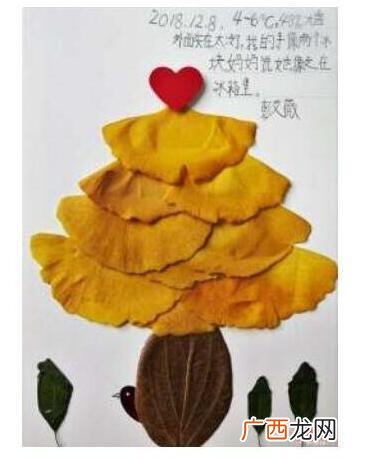 小学绘画小组活动记录,小组合作课题研究活动记录