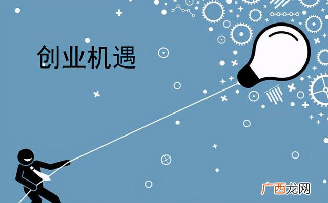 创业的含义 2创业