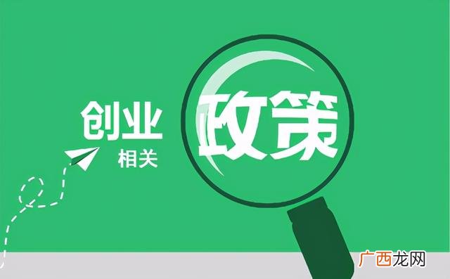 创业的含义 2创业