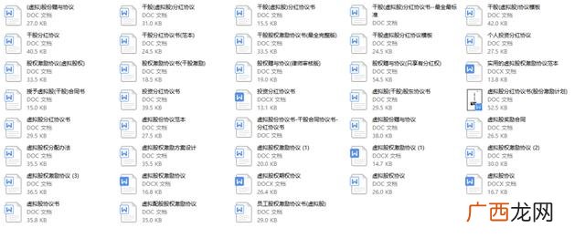 合伙几个人比较好 创业几人合适