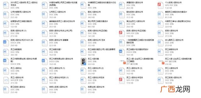 合伙几个人比较好 创业几人合适