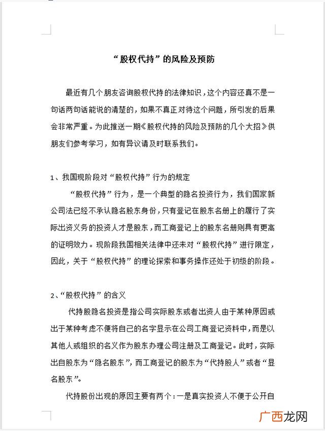 合伙几个人比较好 创业几人合适