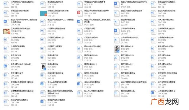 合伙几个人比较好 创业几人合适