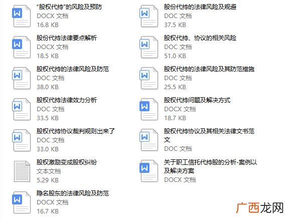 合伙几个人比较好 创业几人合适