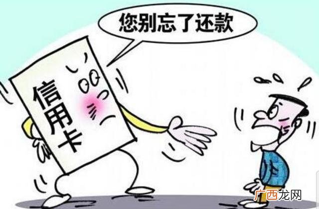 信用卡催收员最怕什么 招行信用卡催收投诉