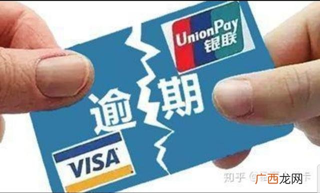 信用卡催收员最怕什么 招行信用卡催收投诉