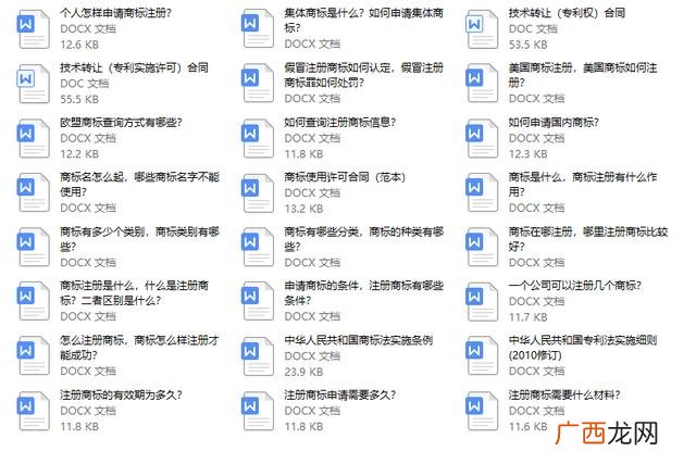 创业计划书最核心部分是 简述创业计划书包括哪几个部分