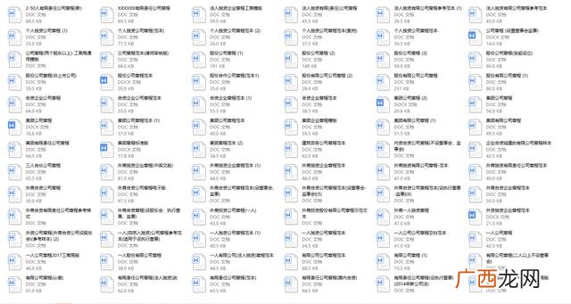 创业计划书最核心部分是 简述创业计划书包括哪几个部分
