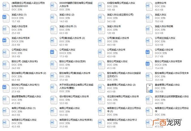 创业计划书最核心部分是 简述创业计划书包括哪几个部分