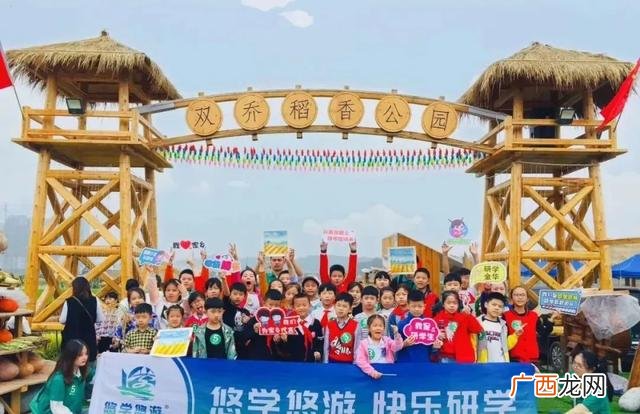 创业农场规划图 创业农场在哪