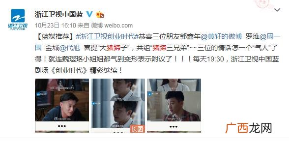 创业宣言搞笑版 大学生创业宣言简洁
