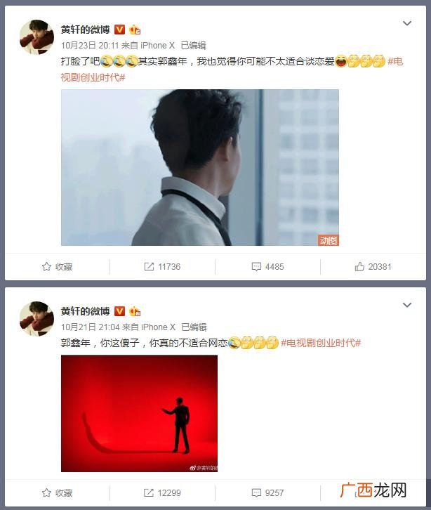 创业宣言搞笑版 大学生创业宣言简洁
