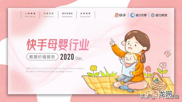 大学生创业案例分析ppt 美团创业案例分析ppt