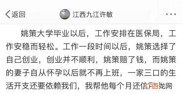 共同创业激励的话,刚创业就怀孕不要的话会有什么不顺的事吗