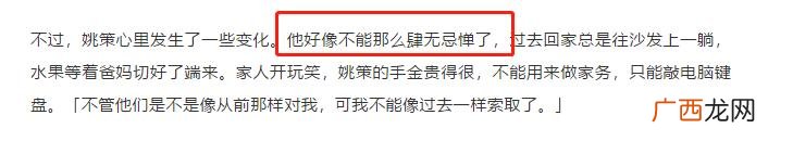 共同创业激励的话,刚创业就怀孕不要的话会有什么不顺的事吗