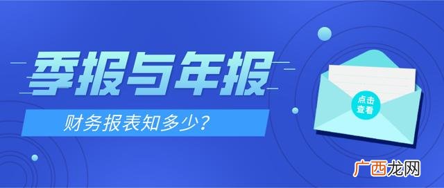 创业板年报需要预报吗 创业板7月15日前公布