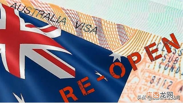 如何申请技术移民 澳洲创业移民