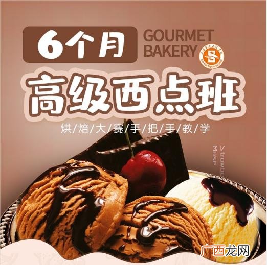 创业成功的核心基础是 创业基础学什么
