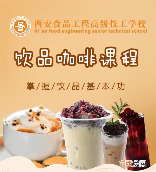 创业成功的核心基础是 创业基础学什么