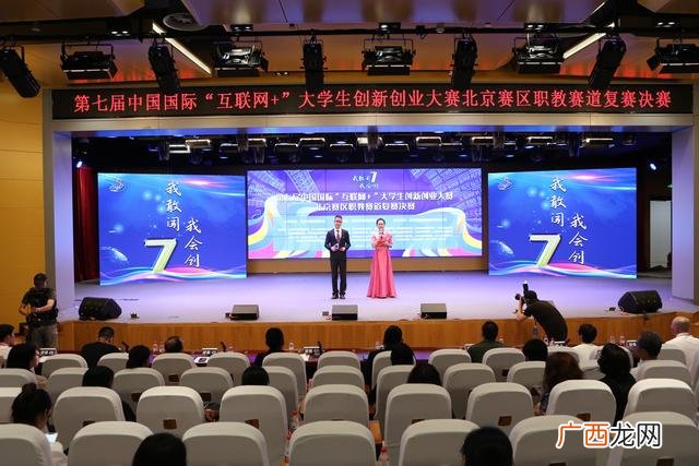 互联网行业对大学生机遇 网络创业的机遇