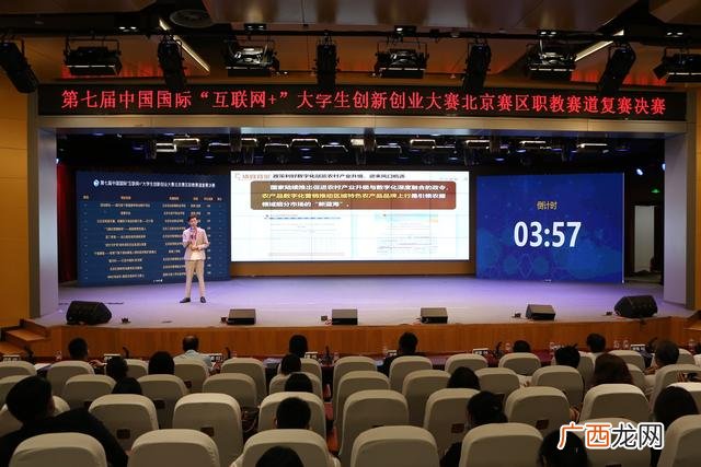 互联网行业对大学生机遇 网络创业的机遇