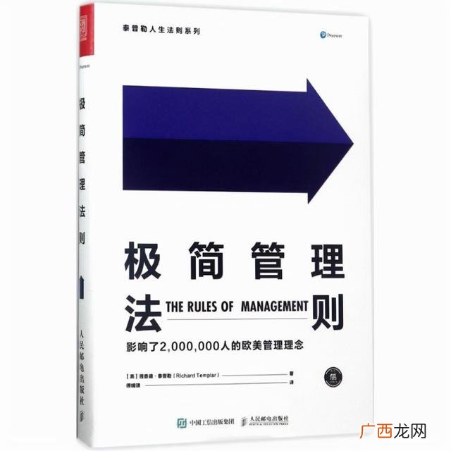 关于如何做计划的书,关于如何制定计划的书籍