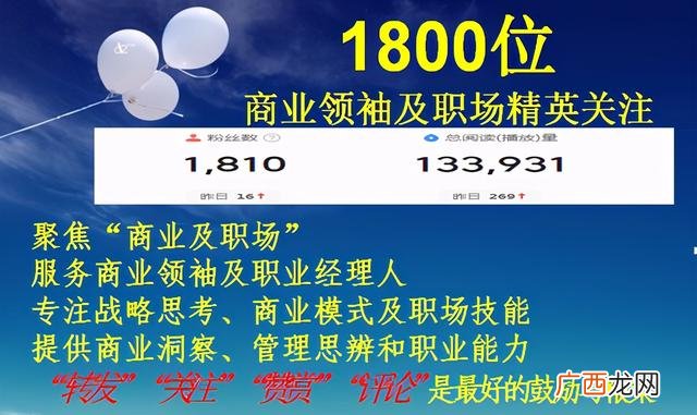 决策中国夏道胜,中国决策网