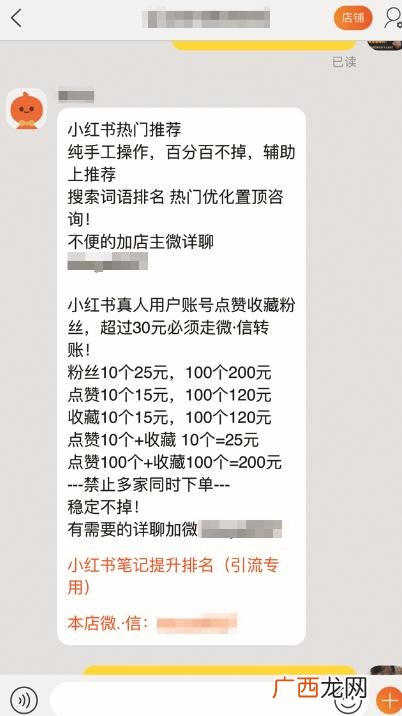 创业计划书代写费用 代写创业计划书的公司