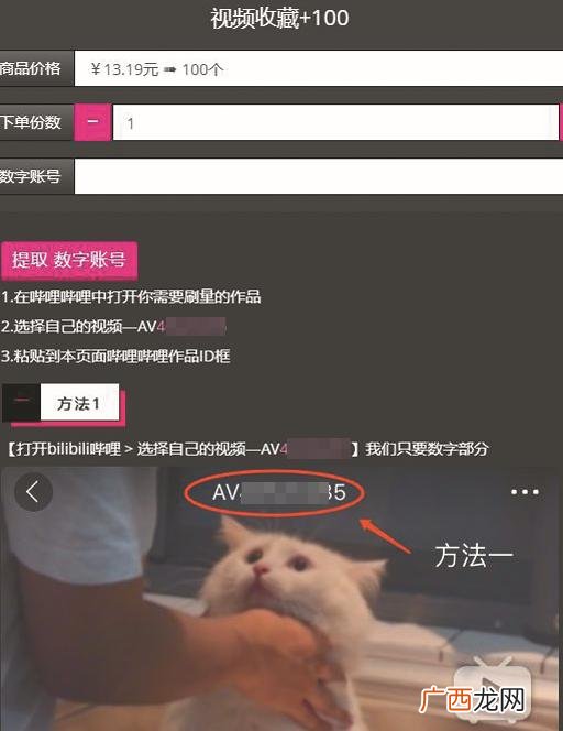 创业计划书代写费用 代写创业计划书的公司