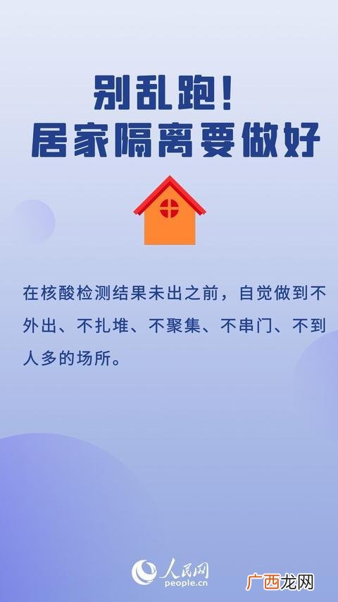 健康行业创业,绿色创业汇
