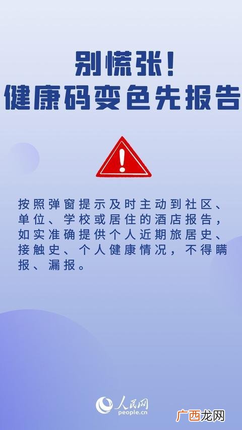 健康行业创业,绿色创业汇